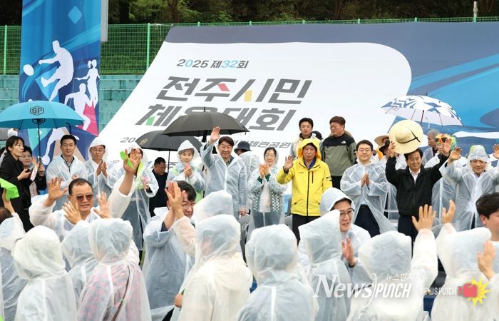 ‘제32회 전주시민체육대회’ 시민 화합 속 마무리