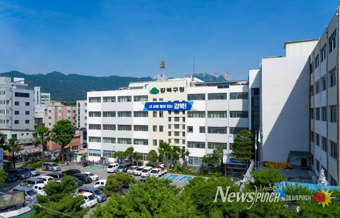 강북구청