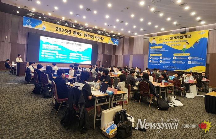 경남교육청, 2025년 제8회 해커톤 한마당 개최