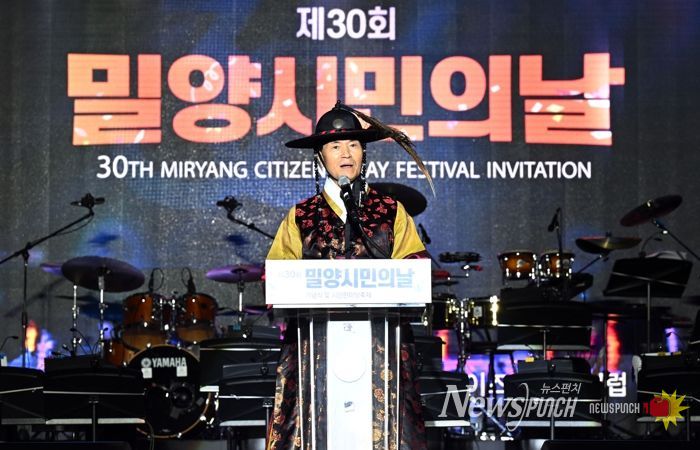 - 안병구 밀양시장이 제30회 밀양 시민의 날 기념식 및 시민 한마당 축제에서 인사말을 하고 있다.