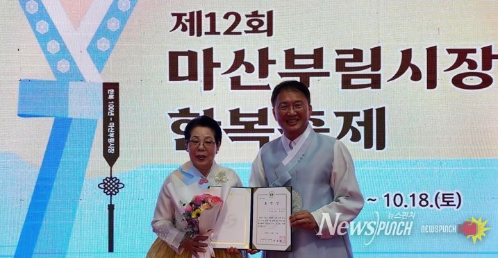 전통의 멋, 부림을 물들이다! 제12회 마산부림 한복축제 개최
