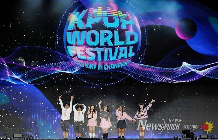 전세계적 K-POP 열풍, 창원에서 이어나가다