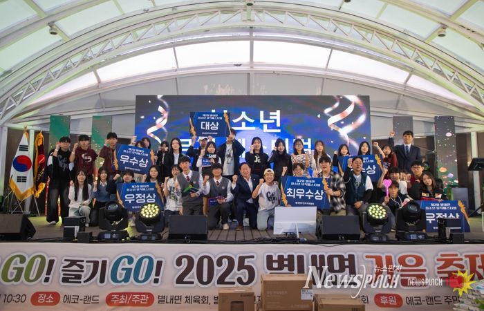 청소년 뮤직 페스티벌 단체사진
