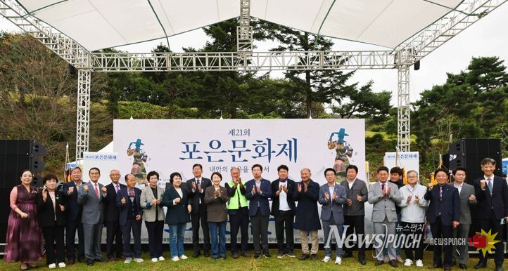 18일 처인구 모현읍 포은 정몽주 묘역에서 '제21회 포은문화제'가 열렸다.