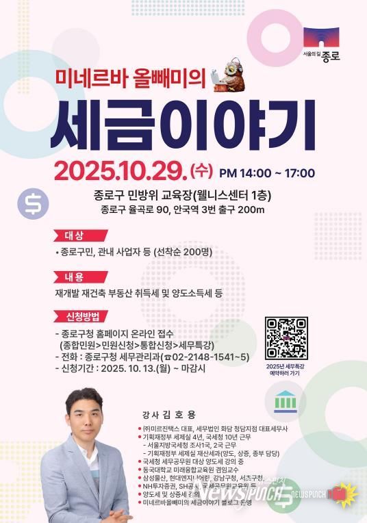 포스터