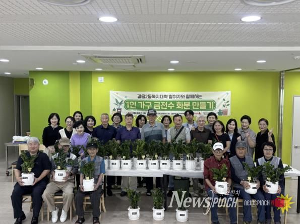 성북구 길음2동,‘공동체 안에서의 서로 돌봄’2025 동복지대학 개강