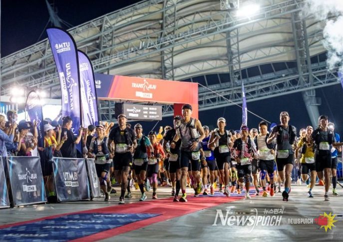 2025 Trans Jeju 국제트레일러닝대회