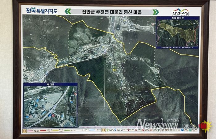 진안군, 행정구역별 맞춤형 종합지도 제작완료