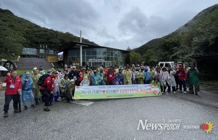 남원지역 장애인 뱀사골 천년송 가을 산행