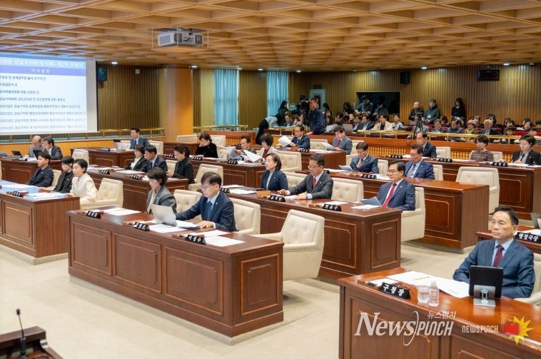 제330회 임시회 제2차 본회의 전경
