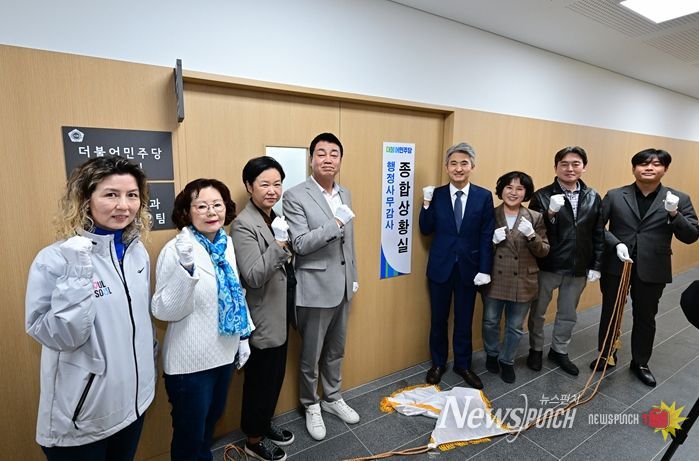 현판식