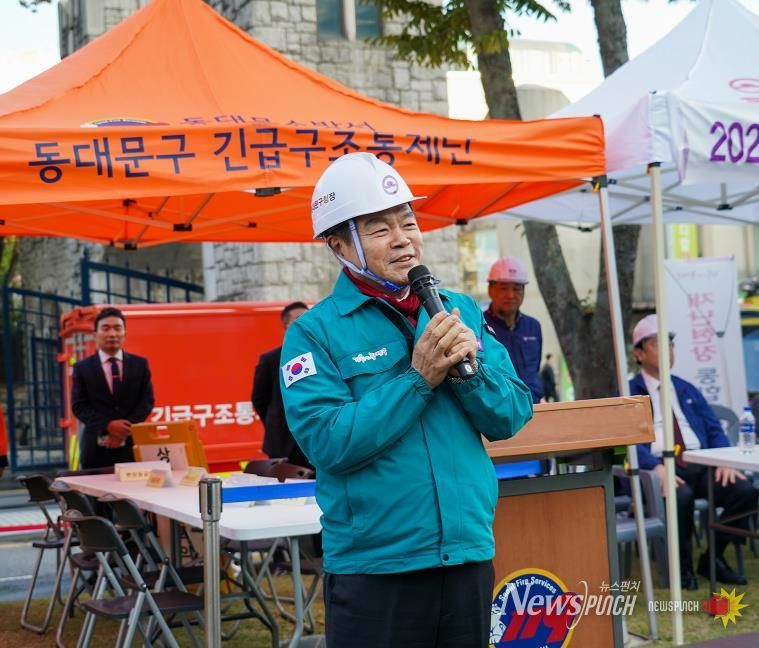 2024년 10월 '안전한국훈련'에 참여한 이필형 동대문구청장