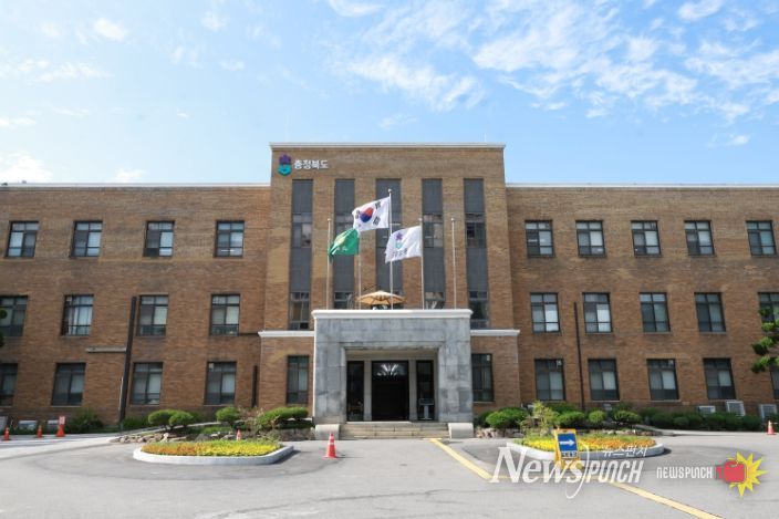 충청북도청