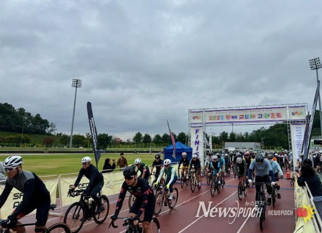 2025 부여 굿뜨래 그란폰도 자전거대회