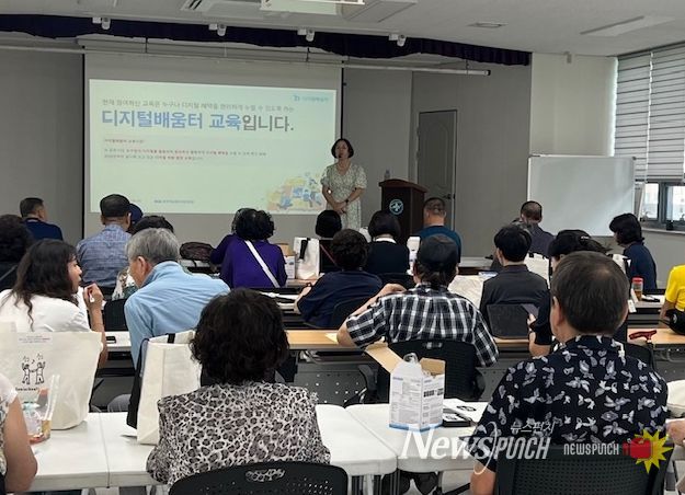 대전 서구 어르신 정보통신기술 교육 진행
