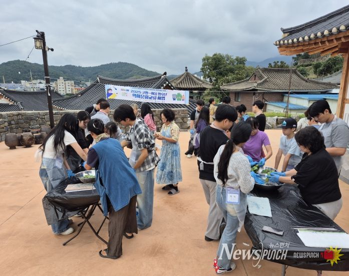 고창군-서울시 청소년, 세계유산축전