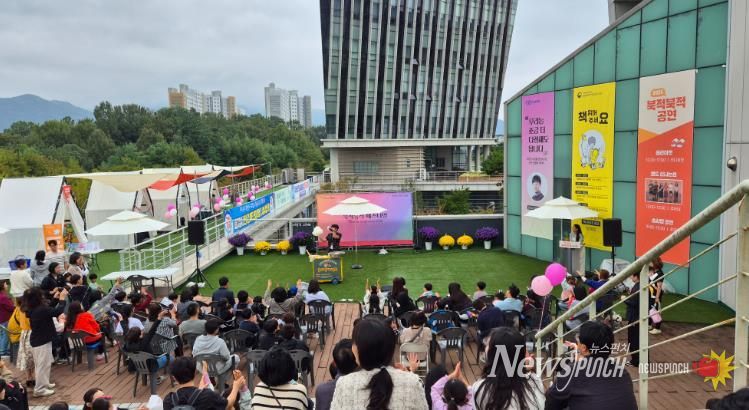 책과 사람으로 북적, ‘완주 북적북적 페스티벌’ 성황
