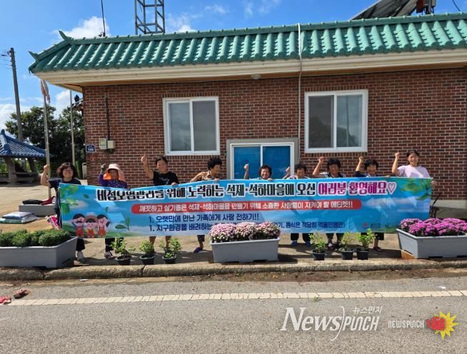 부안군, 주민참여형 농업비점오염 저감사업으로 지속가능한 농촌환경 조성