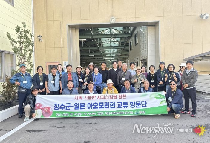 사과 본고장 일본 아오모리현 현지 방문