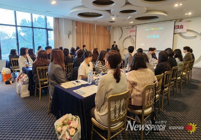 2025년 보육담당 공무원 워크숍