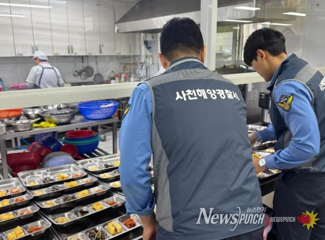 사천해경, 사랑방 봉사단 어르신 배식봉사 실시