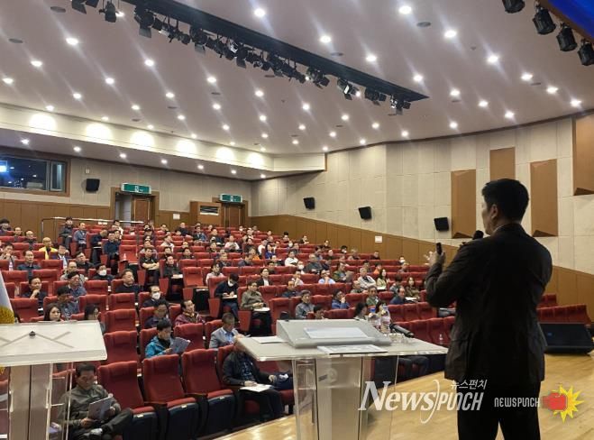 창원특례시, 공동주택 입주자대표회의 및 관리주체 법정교육 실시