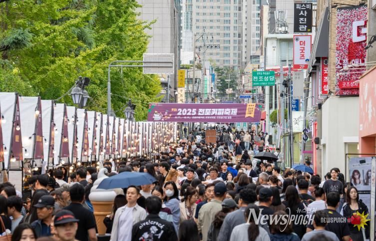2025 제9회 전포커피축제 성황리에 마무리