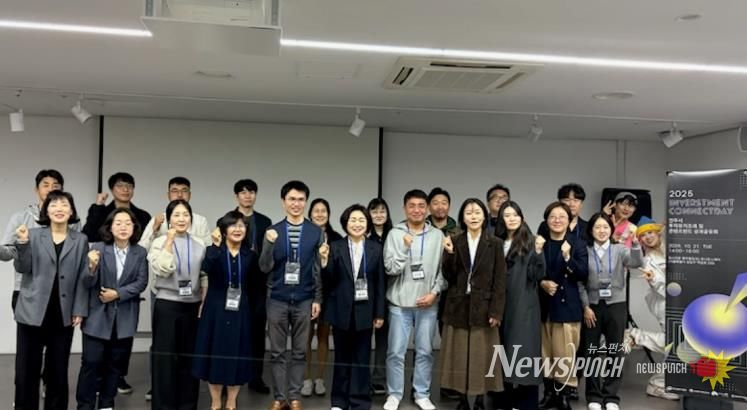 전주시 기업 성장 이끄는 지역창업초기펀드 성과 공유