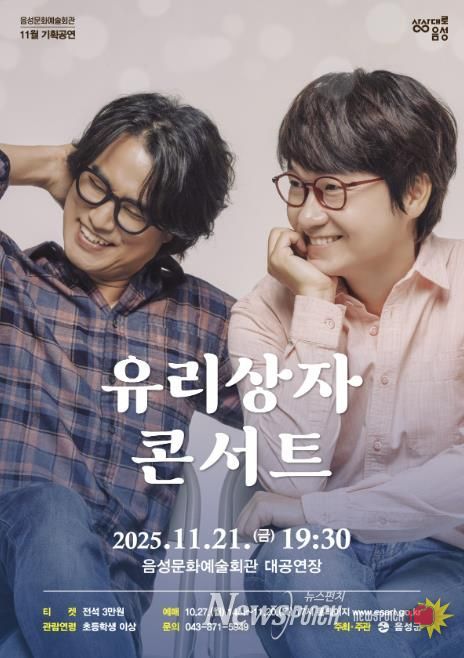 안내문
