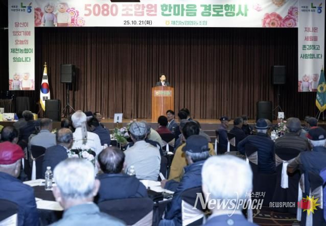 행사 사진