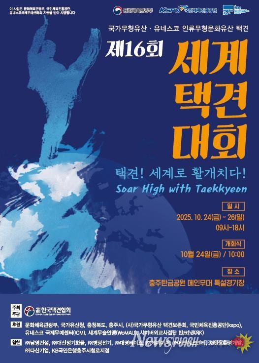 포스터