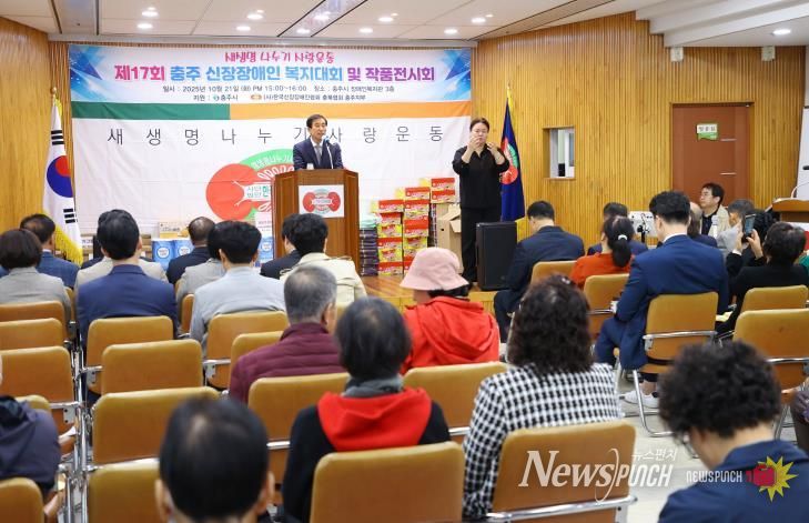 조길형 충주시장 인사말