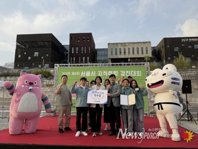 2025 서울시 지적측량 경진대회에서 우수상을 수상한 양천구 참가자들