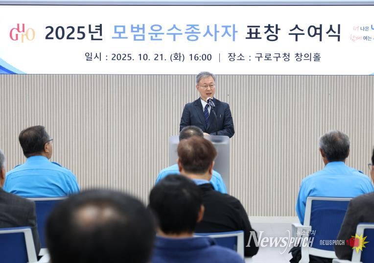 장인홍 구로구청장이 인사말을 전하고 있다.