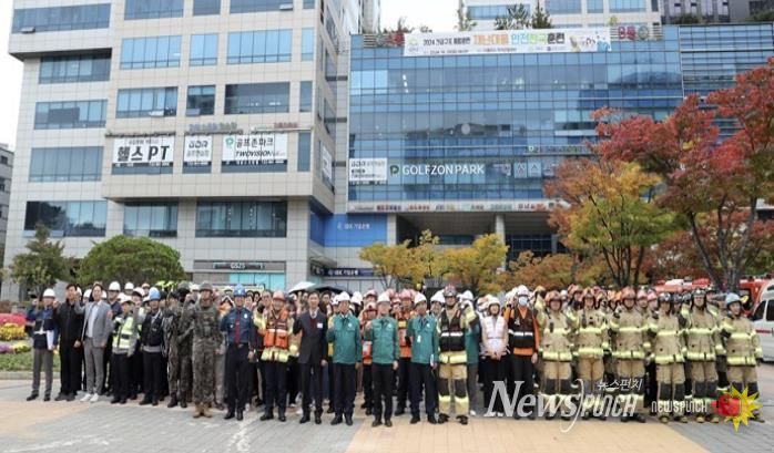 지난해 디폴리스 지식산업센터에서 실시한 재난대응 안전한국훈련 모습