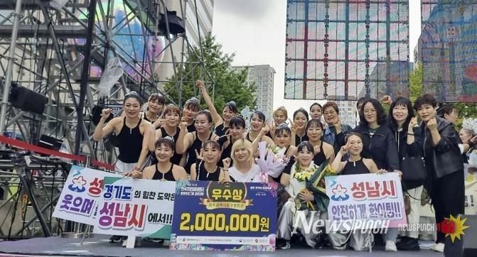 성남시 중원구 은행2동 에어로빅팀(댄싱덕)이 ‘제16회 전국 주민자치 문화경연대회(10.19)’에서 우수상을 받아 기념 사진을 찍고 있다