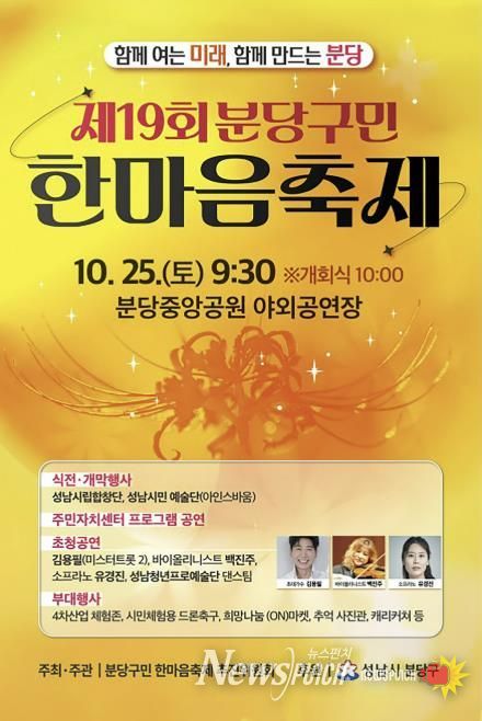 포스터