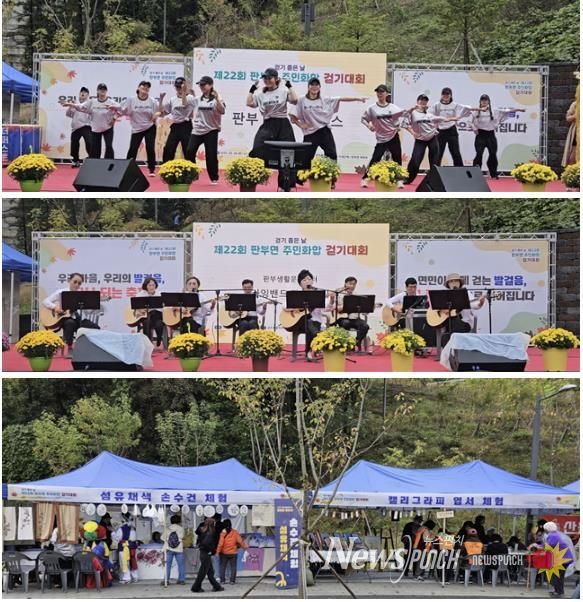 2025년 원주시 판부생활문화센터 동아리 발표회 성료