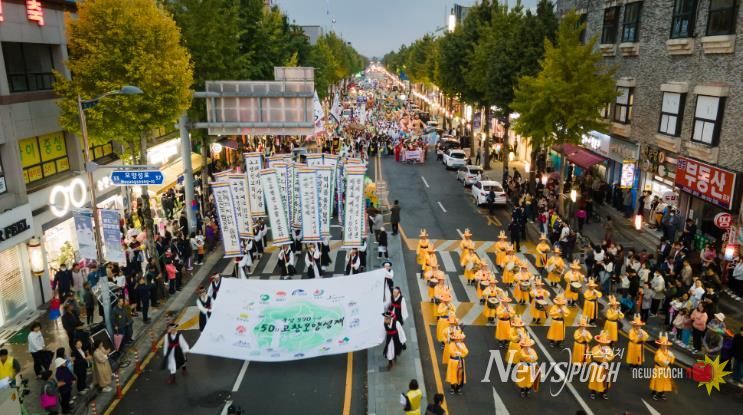 고창모양성제 거리퍼레이드(드론)