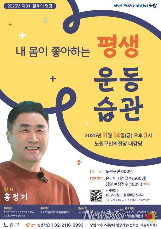 포스터