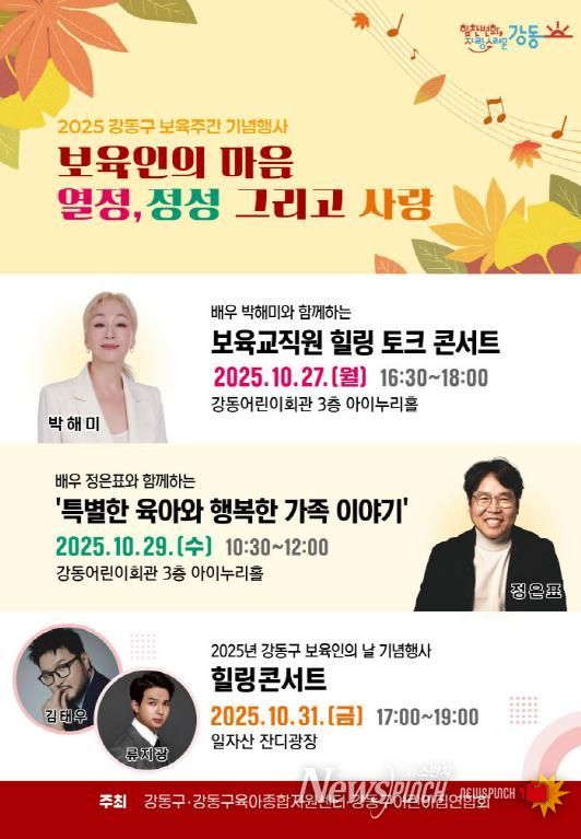 포스터