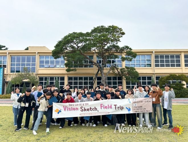 창녕군 남지청소년문화의집, 청소년 꿈 캠프 통해 기업 탐방