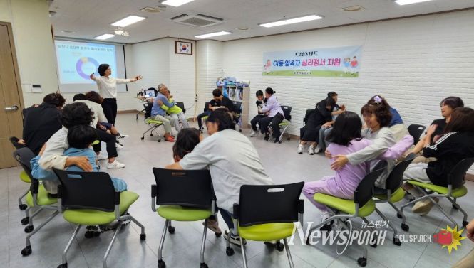 드림스타트, 아동·양육자 심리정서지원