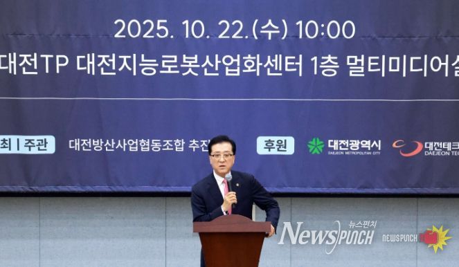 22일, 대전방산사업협동조합 창립총회 참석