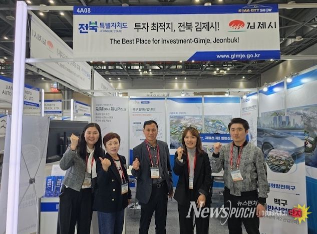 제22회 국제 모빌리티 산업전