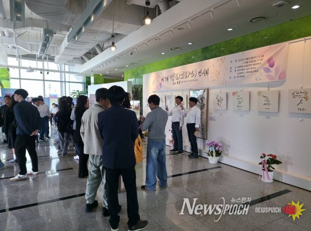 교육문화원, K-문화마당 학생창의예술동아리 전시