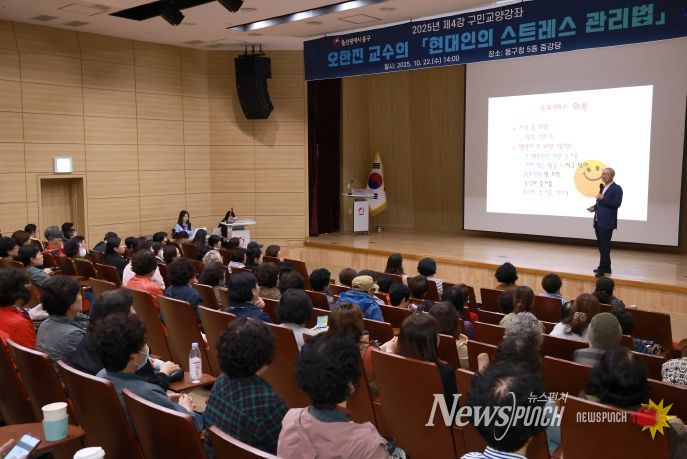 구민 교양 강좌