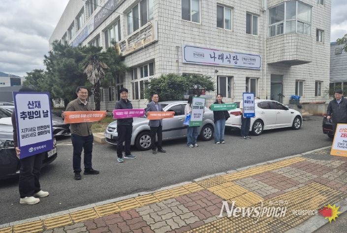 창원특례시, 10월 산재 추방 홍보의 날 캠페인 실시