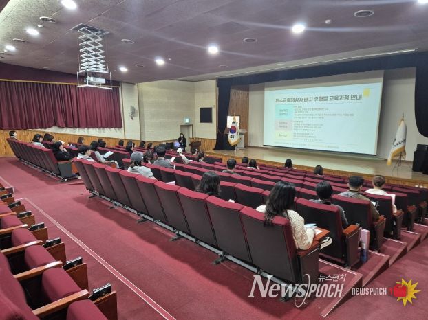 2025. 특수교육대상자 보호자 역량 강화 연수