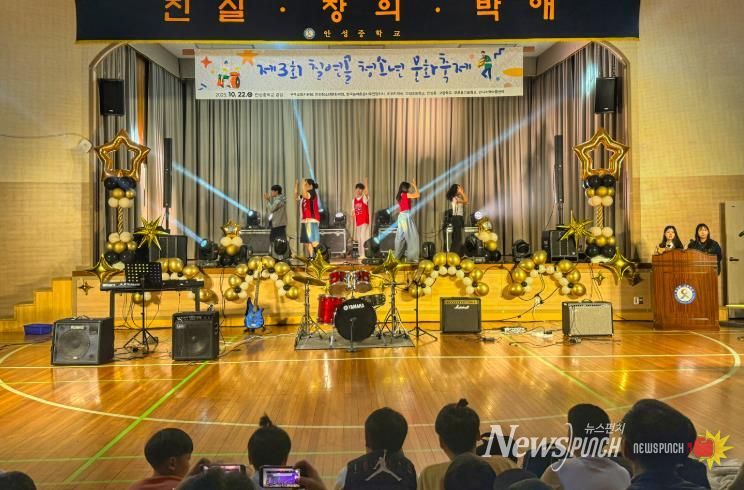 제3회 무주군 칠연골 청소년문화축제 성료  “너의 오늘을 응원해!”